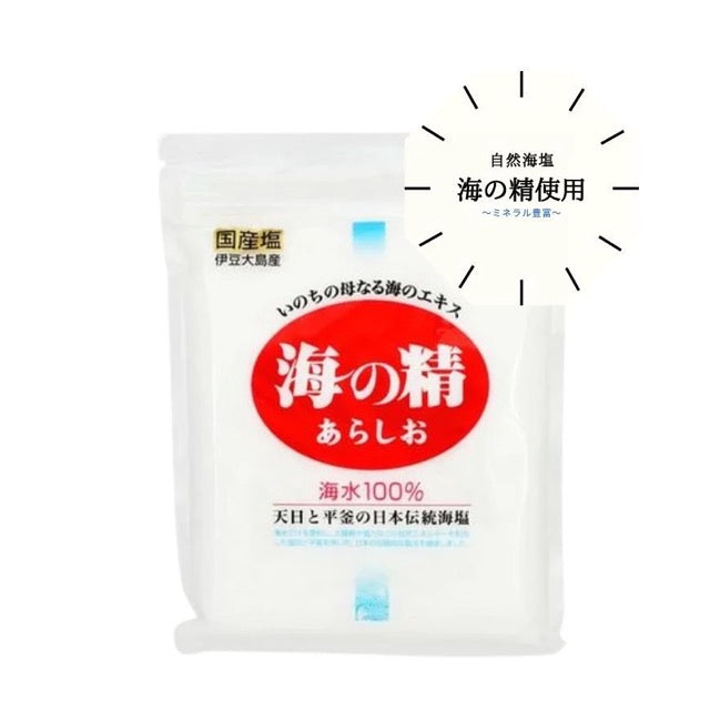 ZEN/ゼン 海塩(かいえん)