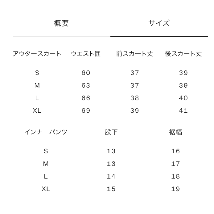 【2025 秋】THE NORTH FACE/ノースフェイス エンデュリスレーシングスカート(ウィメンズ)NBW62481