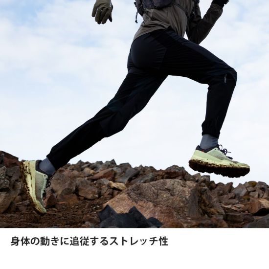 【2024秋 アップデート】finetrack/ファイントラック FBM1011 スカイトレイルパンツ(メンズ)