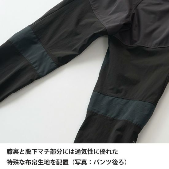 【2024秋 アップデート】finetrack/ファイントラック FBM1011 スカイトレイルパンツ(メンズ)