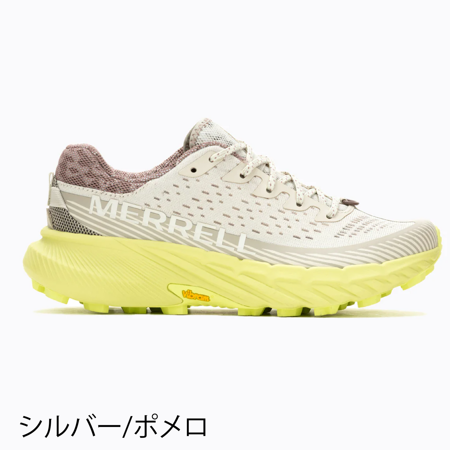【2025春夏 新色】MERRELL/メレル(ウィメンズ) AGILITY PEAK 5 / アジリティー ピーク 5