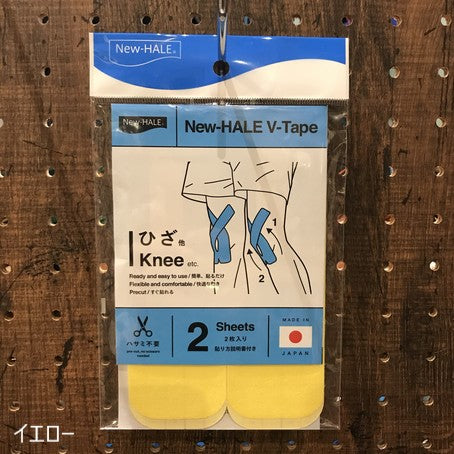 ニューハレ Vテープ 2枚入り(9色あり)