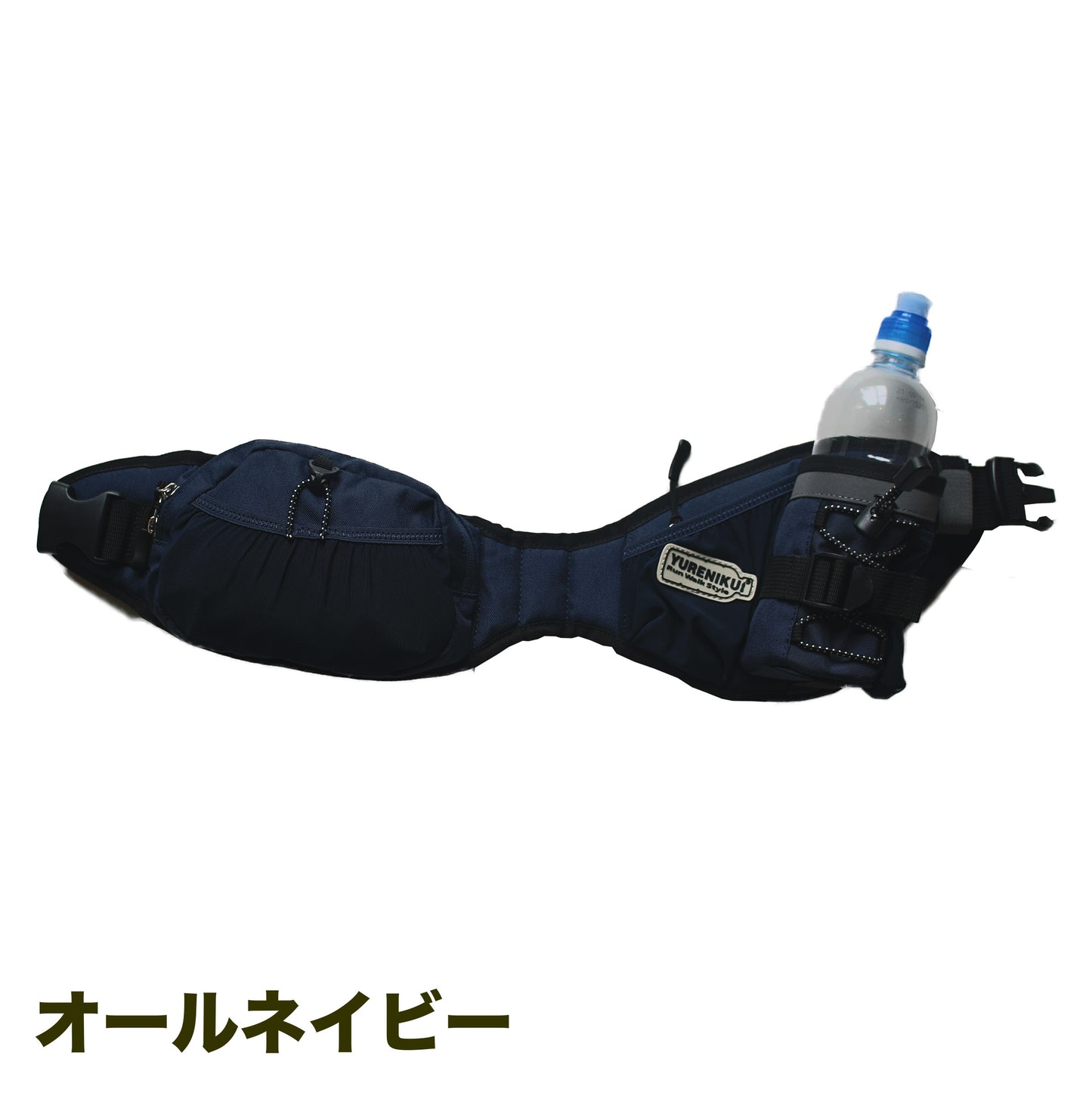 【RWSオリジナル】YURENIKUI /ユレニクイ スタンダード(ボトルポーチ)2024最新モデル