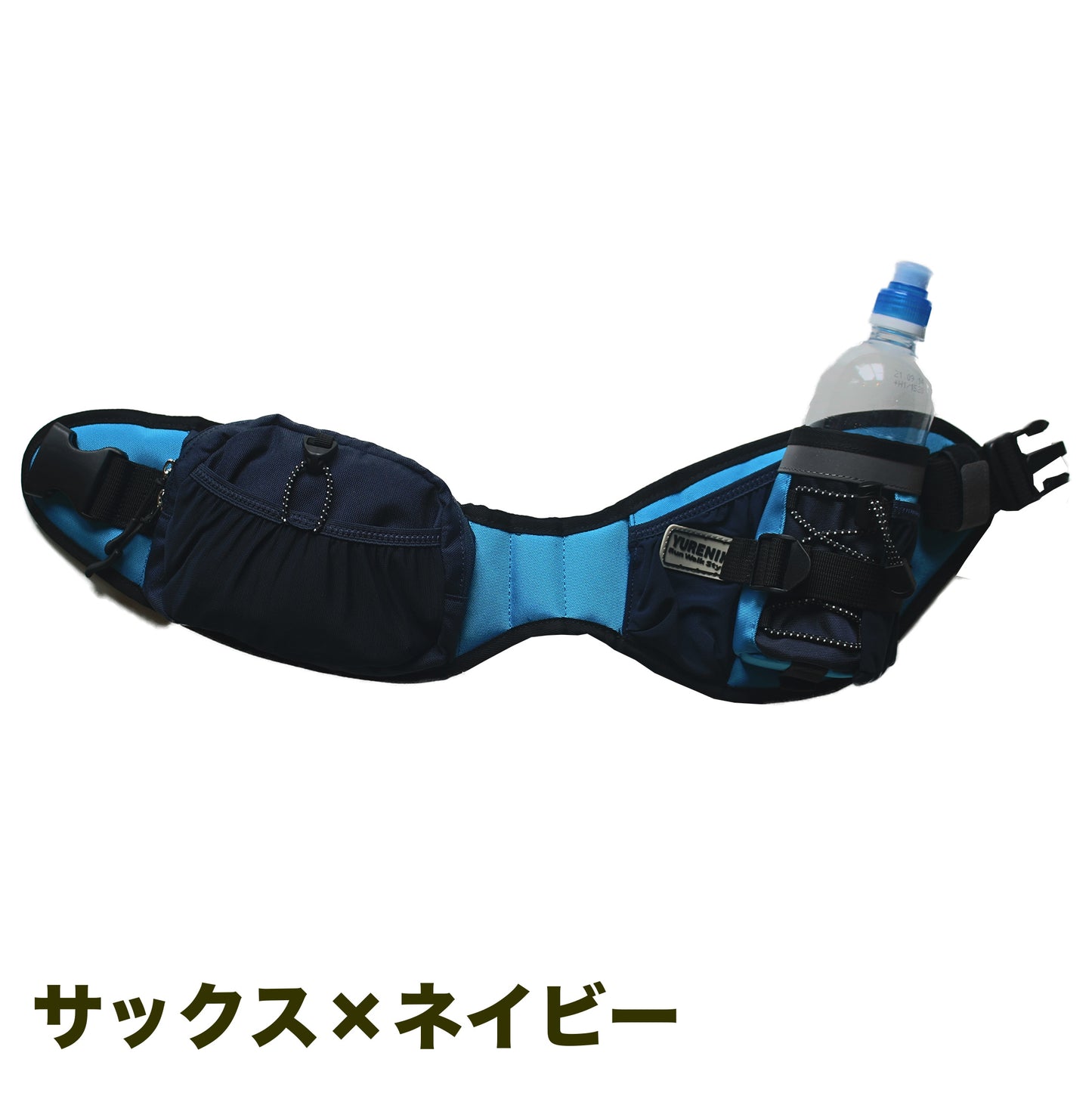 【RWSオリジナル】YURENIKUI /ユレニクイ スタンダード(ボトルポーチ)2024最新モデル