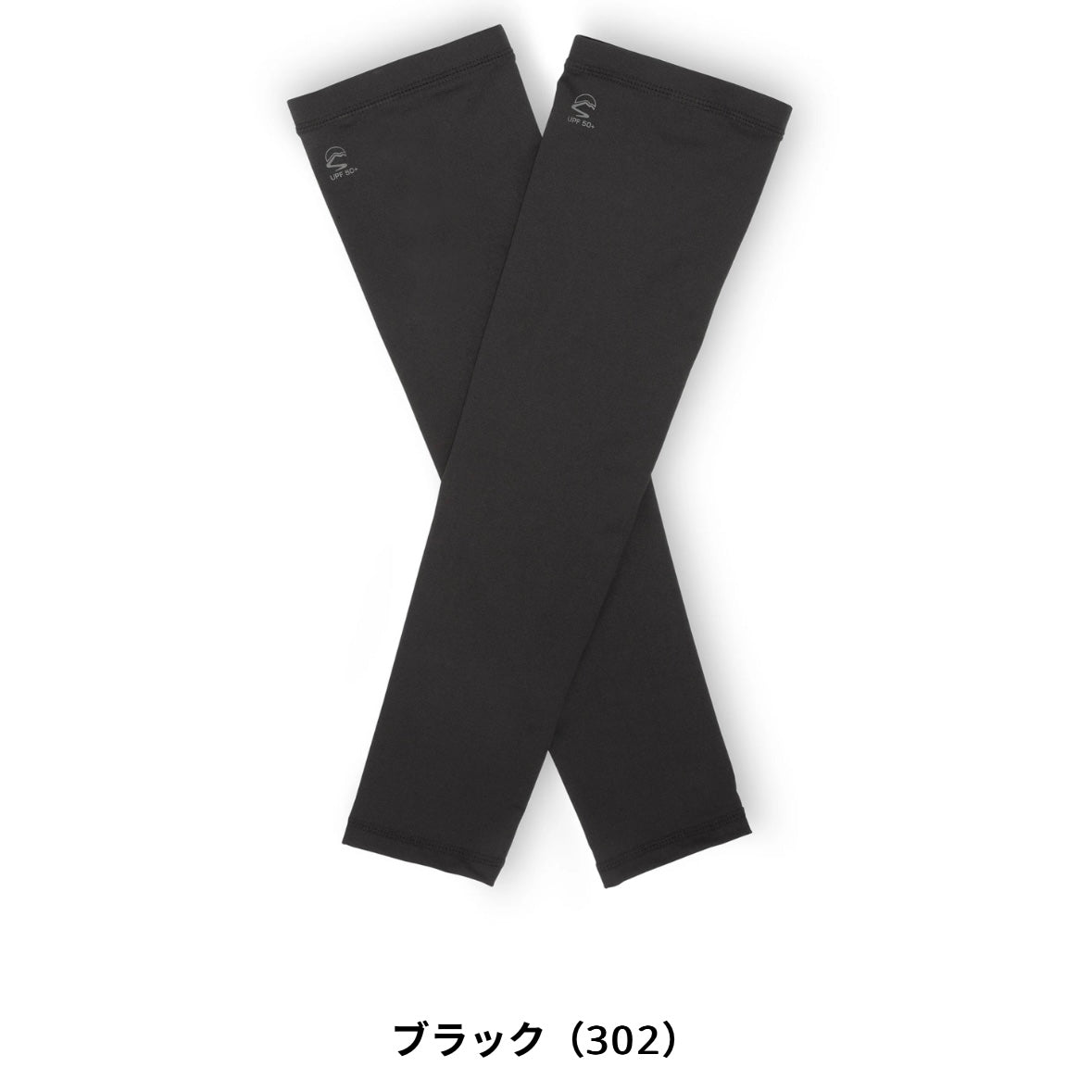 SUNDAY AFTERNOON/サンデーアフターヌーン UV シールド クール スリーブ 名古屋店のみ