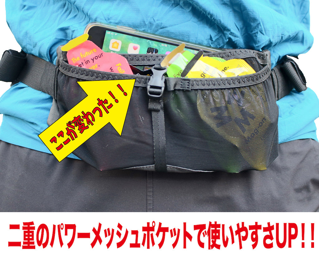 【SALE!20%OFF】RWSオリジナル YURENIKUI BELT/ユレニクイ ベルト(ウエストポーチ)