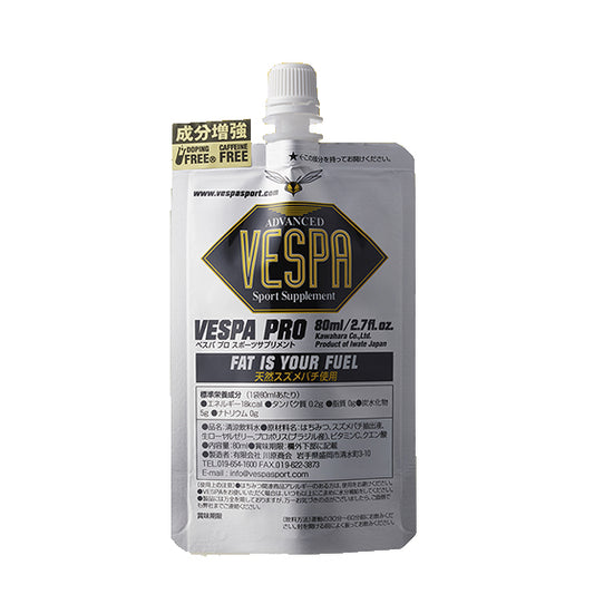 VESPA PRO ベスパプロ(燃焼系サプリ)