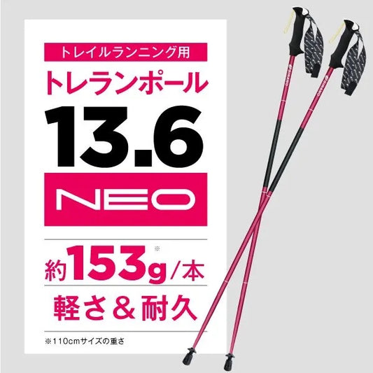 SINANO/シナノ トレランポール13.6 NEO(名古屋店のみ)