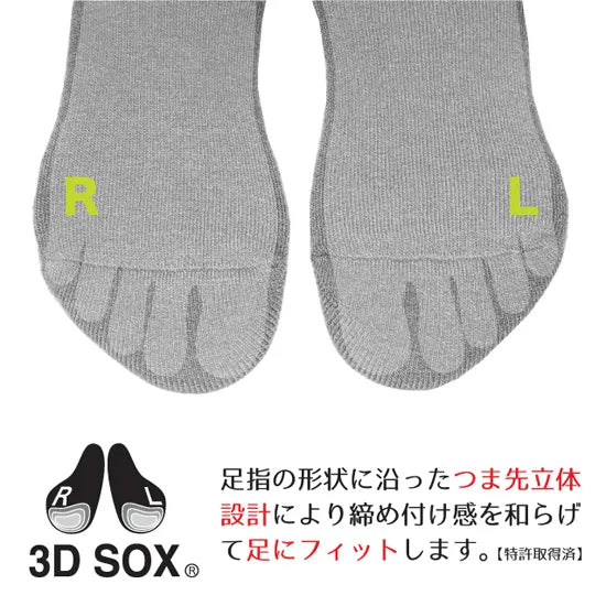 【2025春夏】FOOTMAX / フットマックス XR004 トレイルランニングモデル(足袋タイプ)