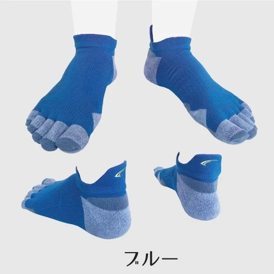 【2024NEW】FOOTMAX / フットマックス 3Dソックス 5本指 キティウス FXR043(5本指)大阪店のみ