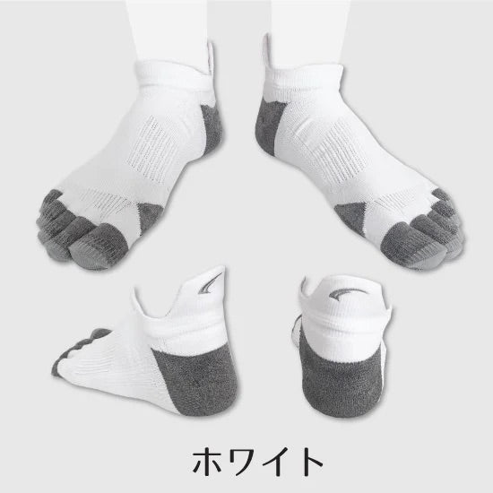 【2024NEW】FOOTMAX / フットマックス 3Dソックス 5本指 キティウス FXR043(5本指)大阪店のみ