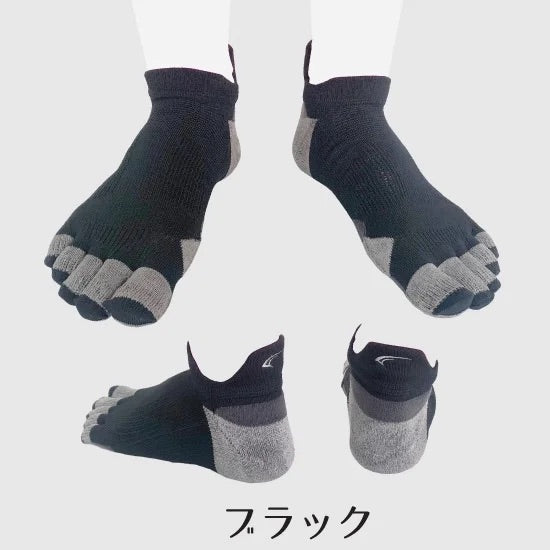 【2024NEW】FOOTMAX / フットマックス 3Dソックス 5本指 キティウス FXR043(5本指)大阪店のみ