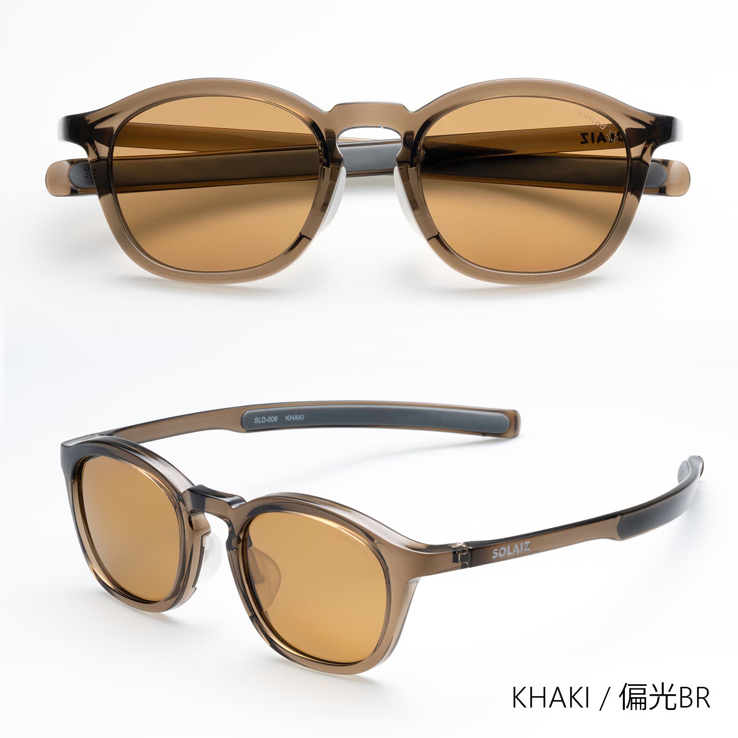 2026NEW】SOLAIZ / ソライズ SLD-006 OUTDOOR KHAKI / 偏光GRAY（大阪