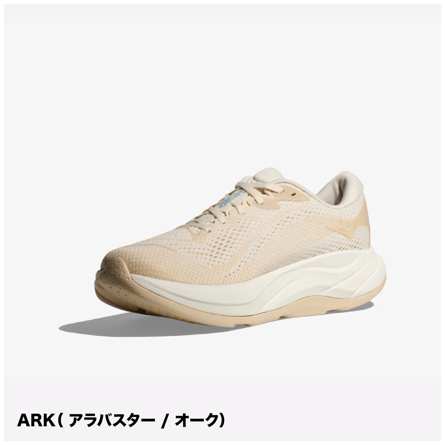 【SALE32%OFF】HOKA /ホカ RINCON 4/リンコン 4(ウィメンズ)