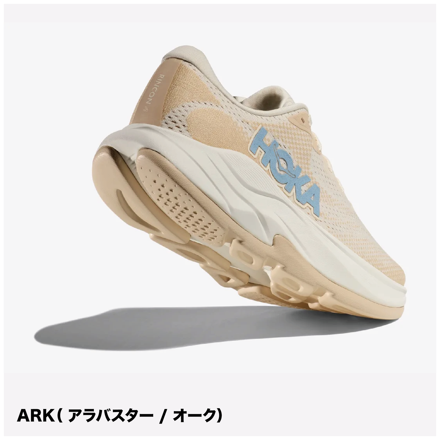 【SALE32%OFF】HOKA /ホカ RINCON 4/リンコン 4(ウィメンズ)