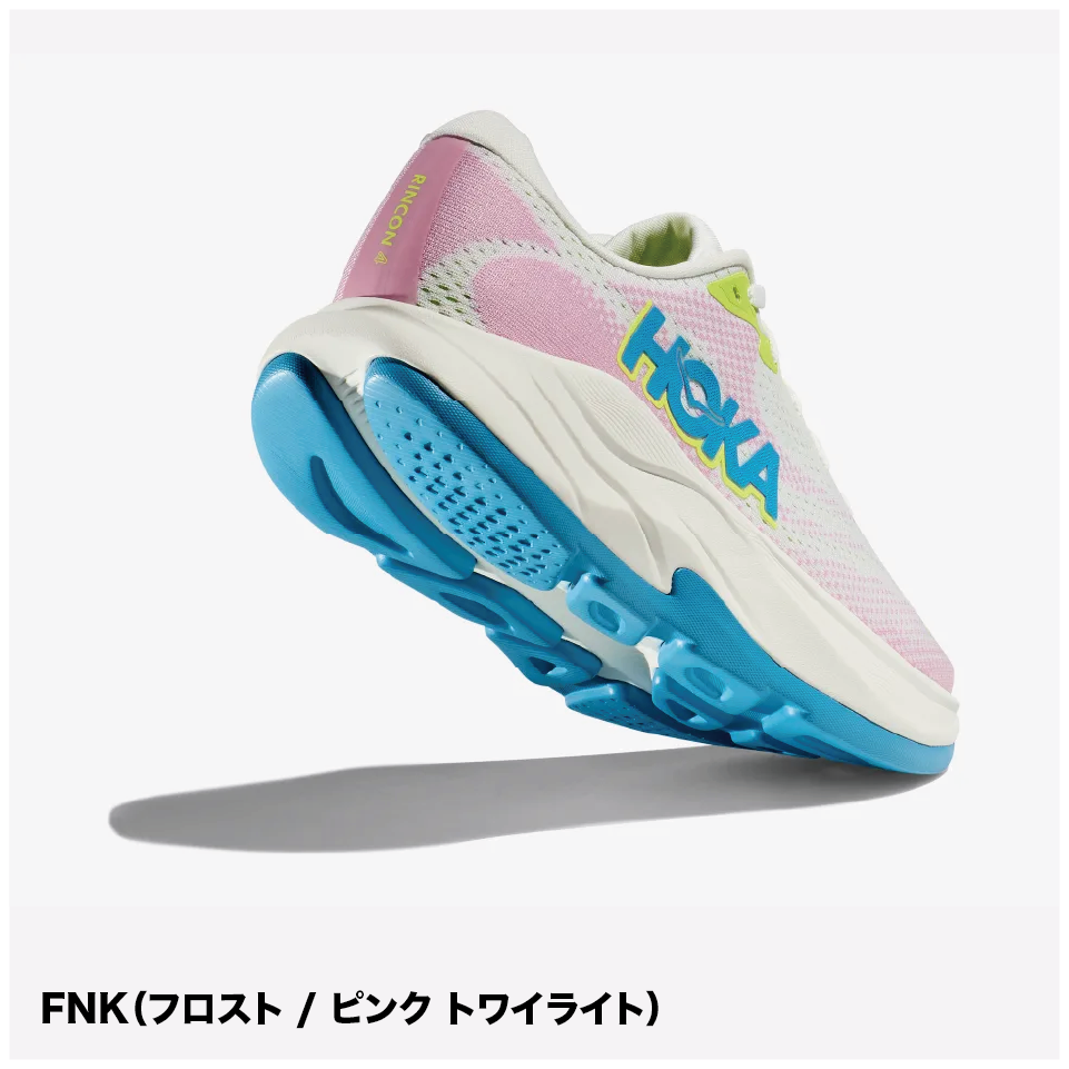 【SALE32%OFF】HOKA /ホカ RINCON 4 WIDE / リンコン 4 ワイド(ウィメンズ/ワイド)