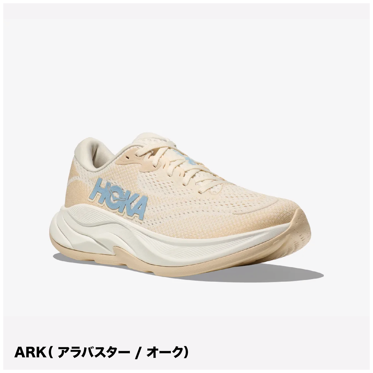 【SALE32%OFF】HOKA /ホカ RINCON 4/リンコン 4(ウィメンズ)