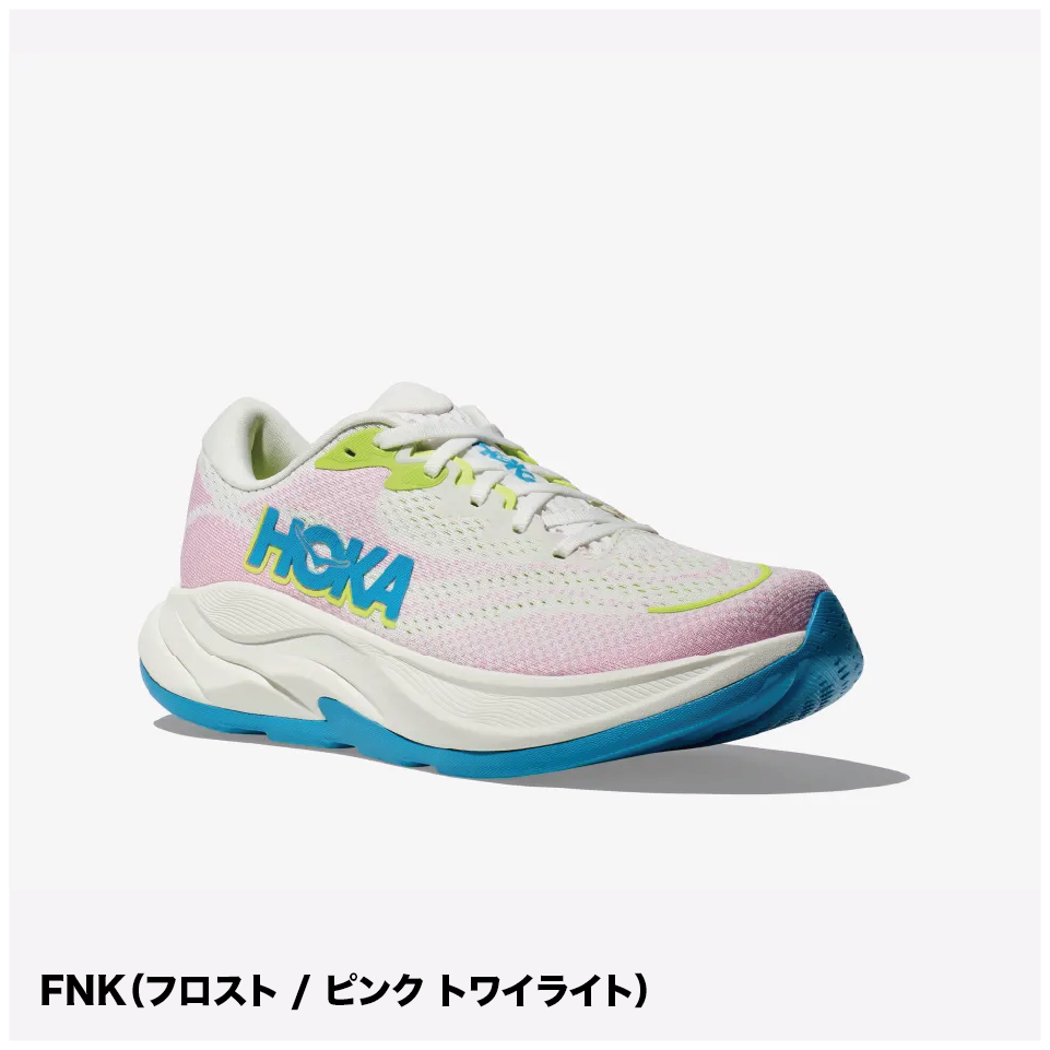 【SALE32%OFF】HOKA /ホカ RINCON 4 WIDE / リンコン 4 ワイド(ウィメンズ/ワイド)