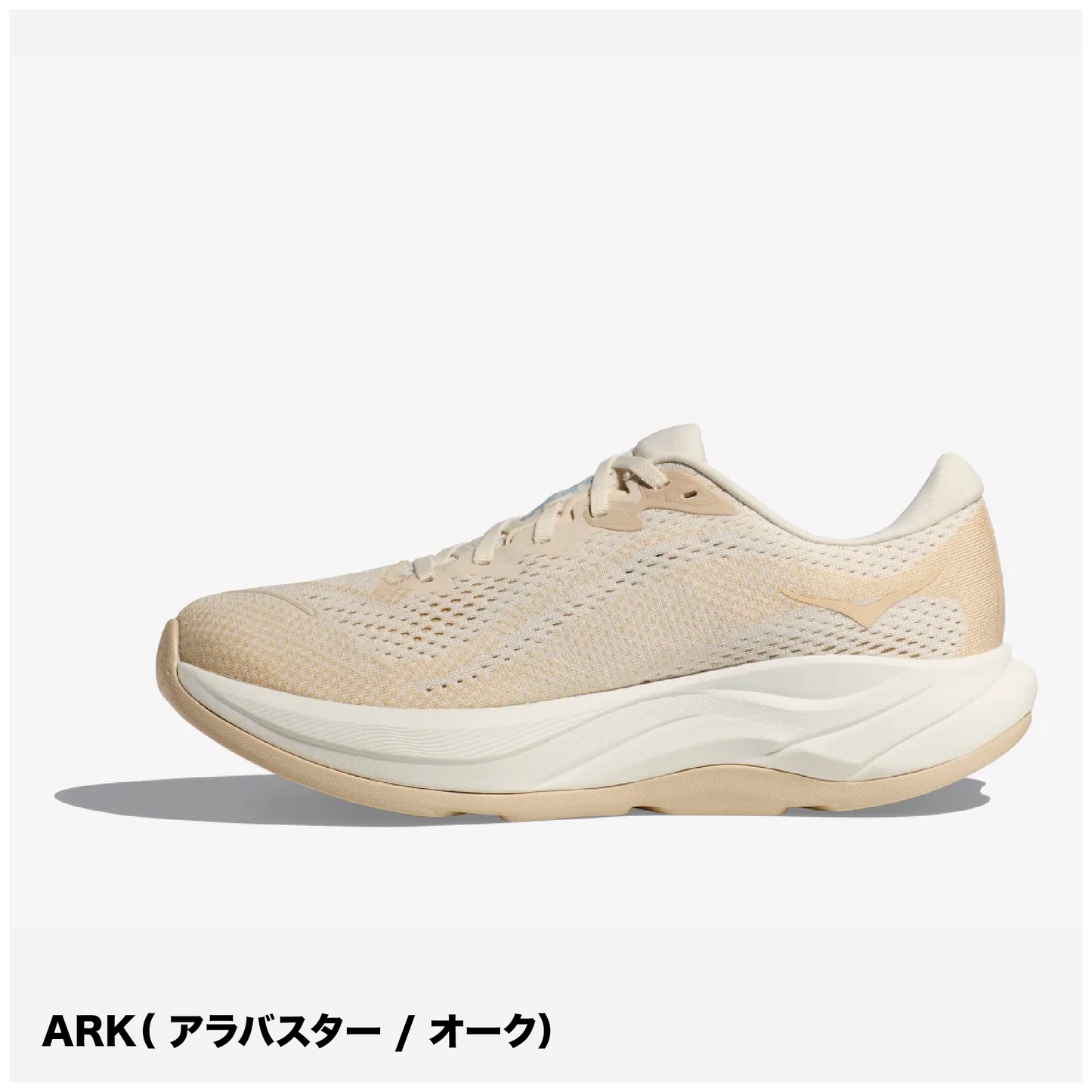 【SALE32%OFF】HOKA /ホカ RINCON 4/リンコン 4(ウィメンズ)