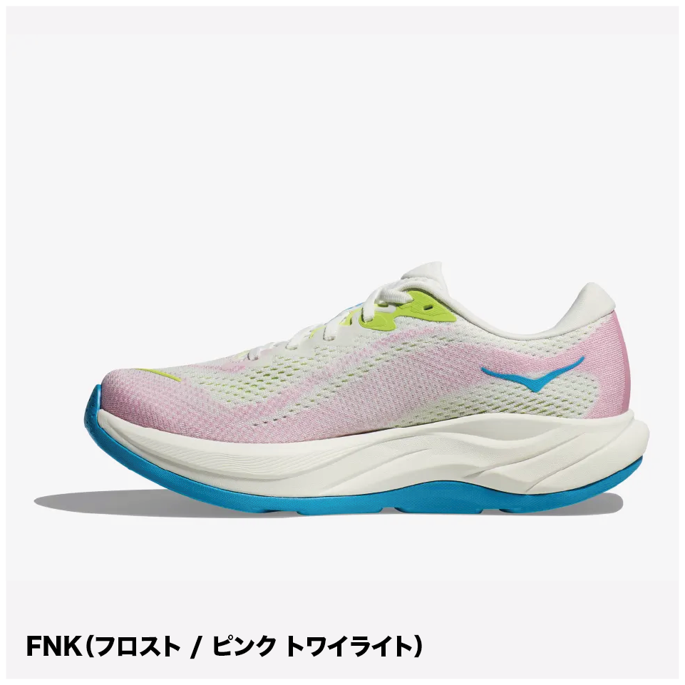 【SALE32%OFF】HOKA /ホカ RINCON 4 WIDE / リンコン 4 ワイド(ウィメンズ/ワイド)