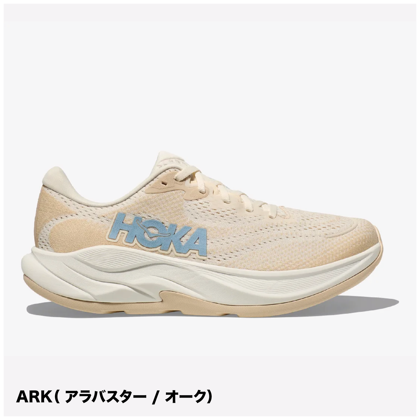 【SALE32%OFF】HOKA /ホカ RINCON 4/リンコン 4(ウィメンズ)