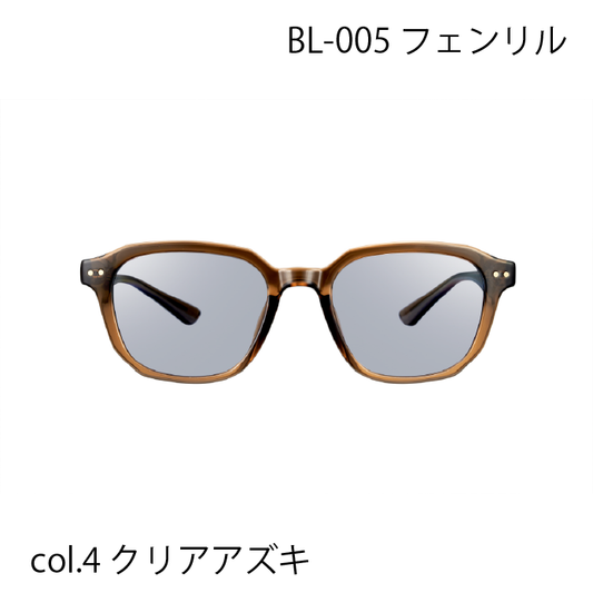 OWL MILS/アウルミルズ Fenrir /フェンリル(04クリアアズキ)名古屋店のみ