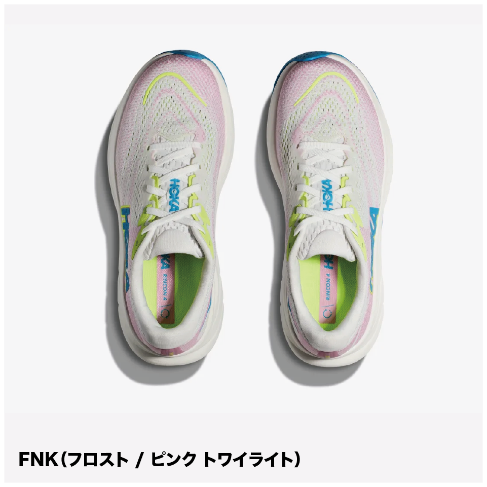 【SALE32%OFF】HOKA /ホカ RINCON 4 WIDE / リンコン 4 ワイド(ウィメンズ/ワイド)