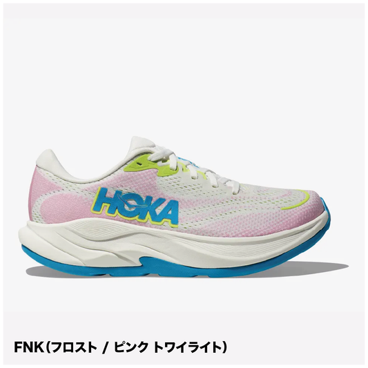 【SALE32%OFF】HOKA /ホカ  RINCON 4 WIDE / リンコン 4  ワイド(ウィメンズ/ワイド)(23cmのみ)