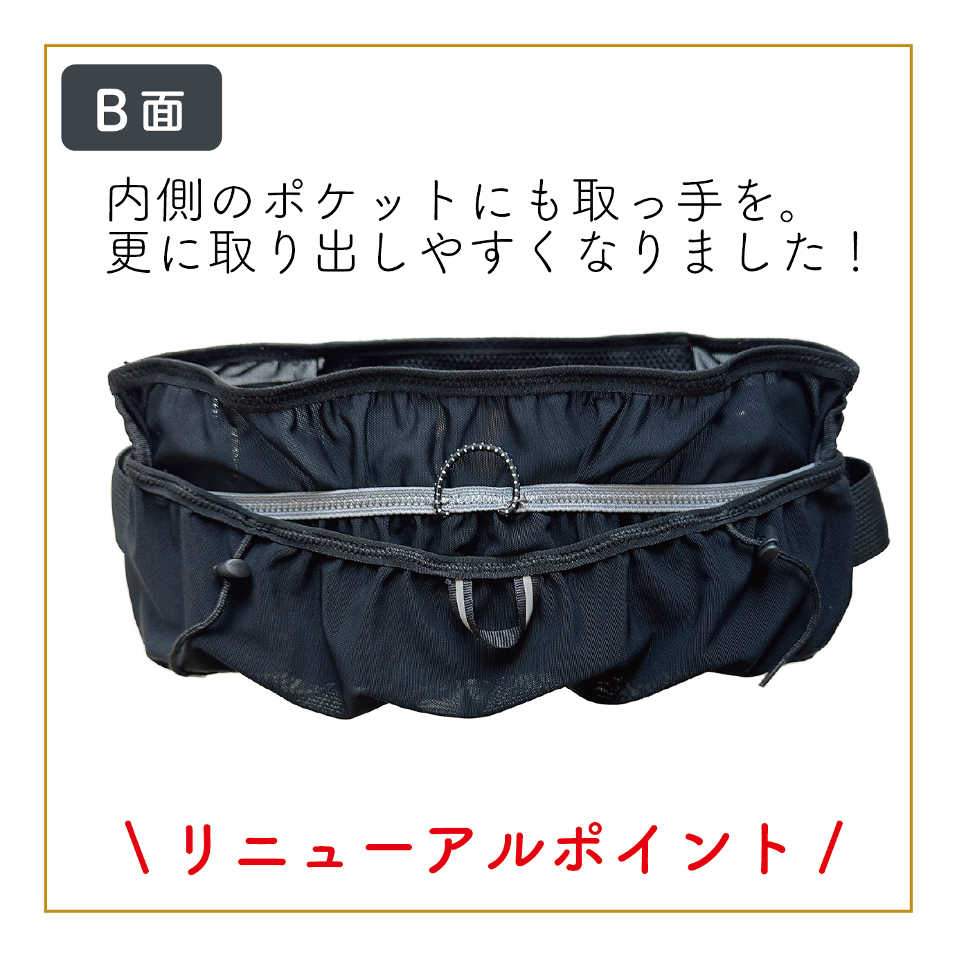 【☆2025 ver ボトルセットでお得】 ”スポーツボトルセット"/YURENIKUI POKKE 2025 ver /ユレニクイ ポッケ (RWSオリジナル)