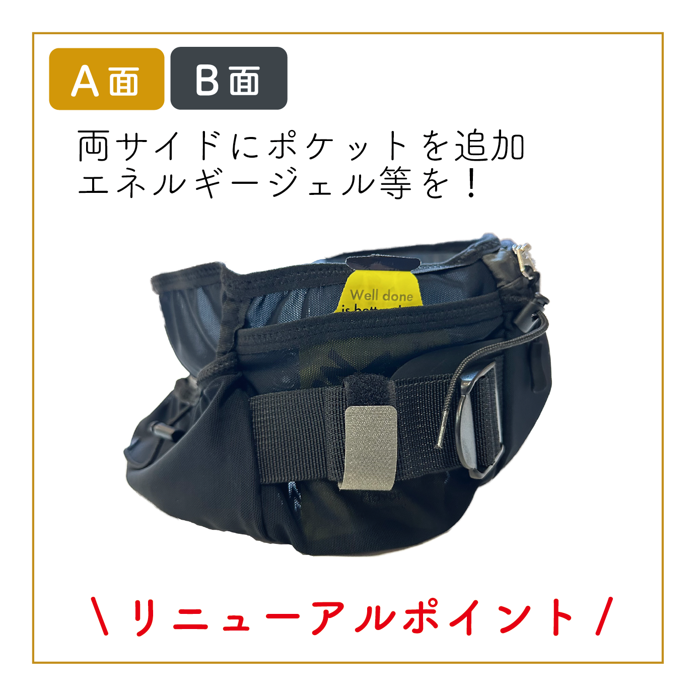 【☆2025 ver ボトルセットでお得】 ”スポーツボトルセット"/YURENIKUI POKKE 2025 ver /ユレニクイ ポッケ (RWSオリジナル)