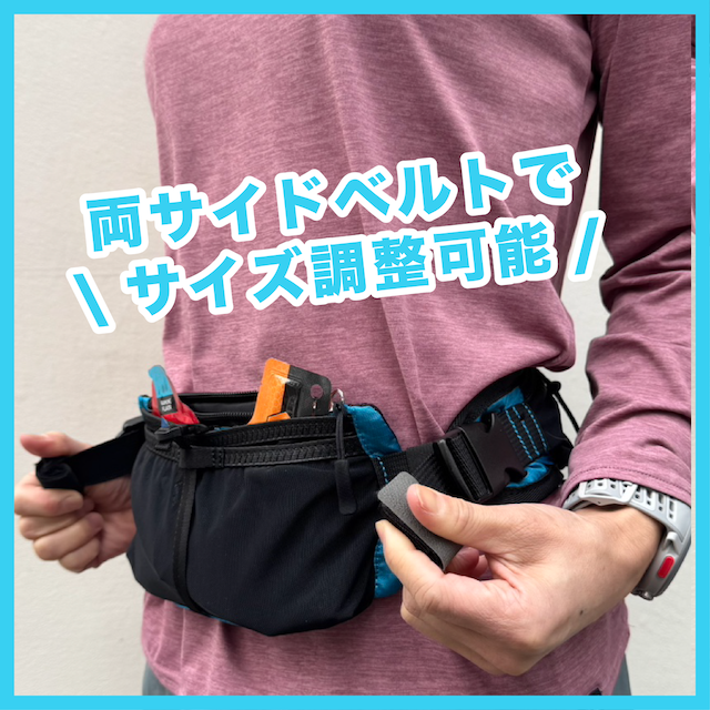 【☆500mlボトルセットでお得/2025 リニューアル】 YURENIKUI BELT 2 /ユレニクイ ベルト 2(スポーツボトルセット)