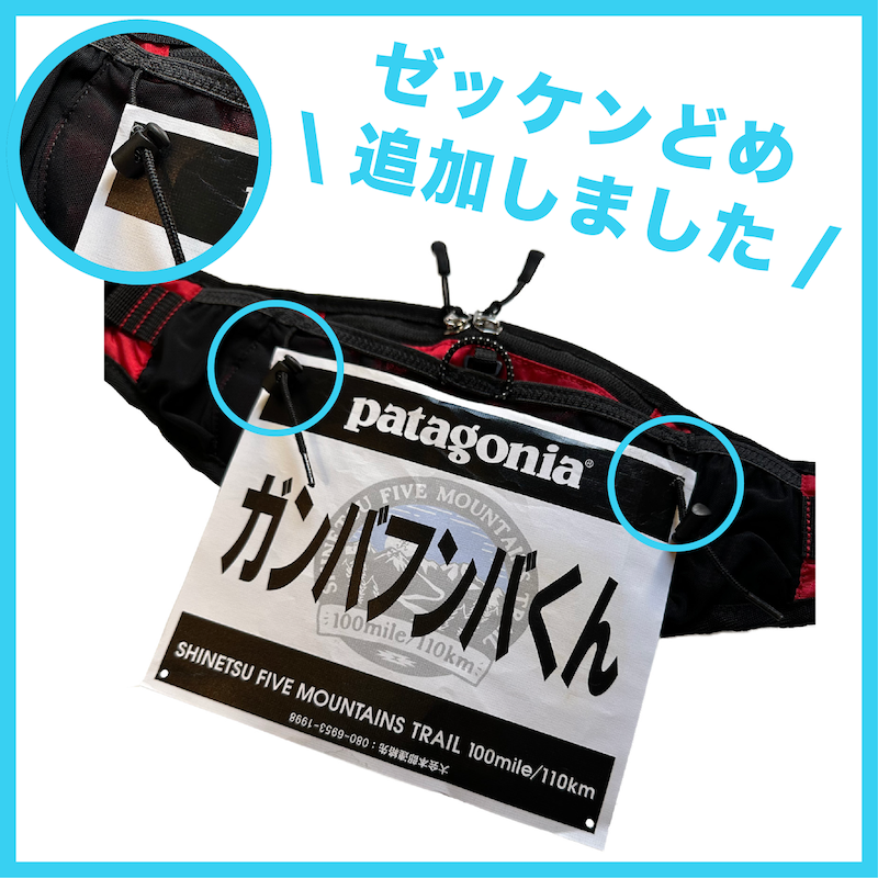 【☆500mlボトルセットでお得/2025 リニューアル】 YURENIKUI BELT 2 /ユレニクイ ベルト 2(スポーツボトルセット)