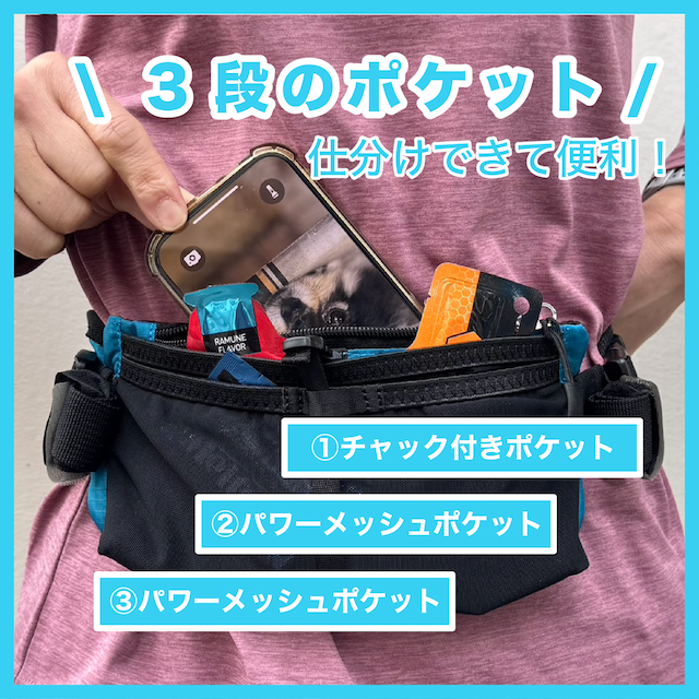 【☆500mlボトルセットでお得/2025 リニューアル】 YURENIKUI BELT 2 /ユレニクイ ベルト 2(スポーツボトルセット)