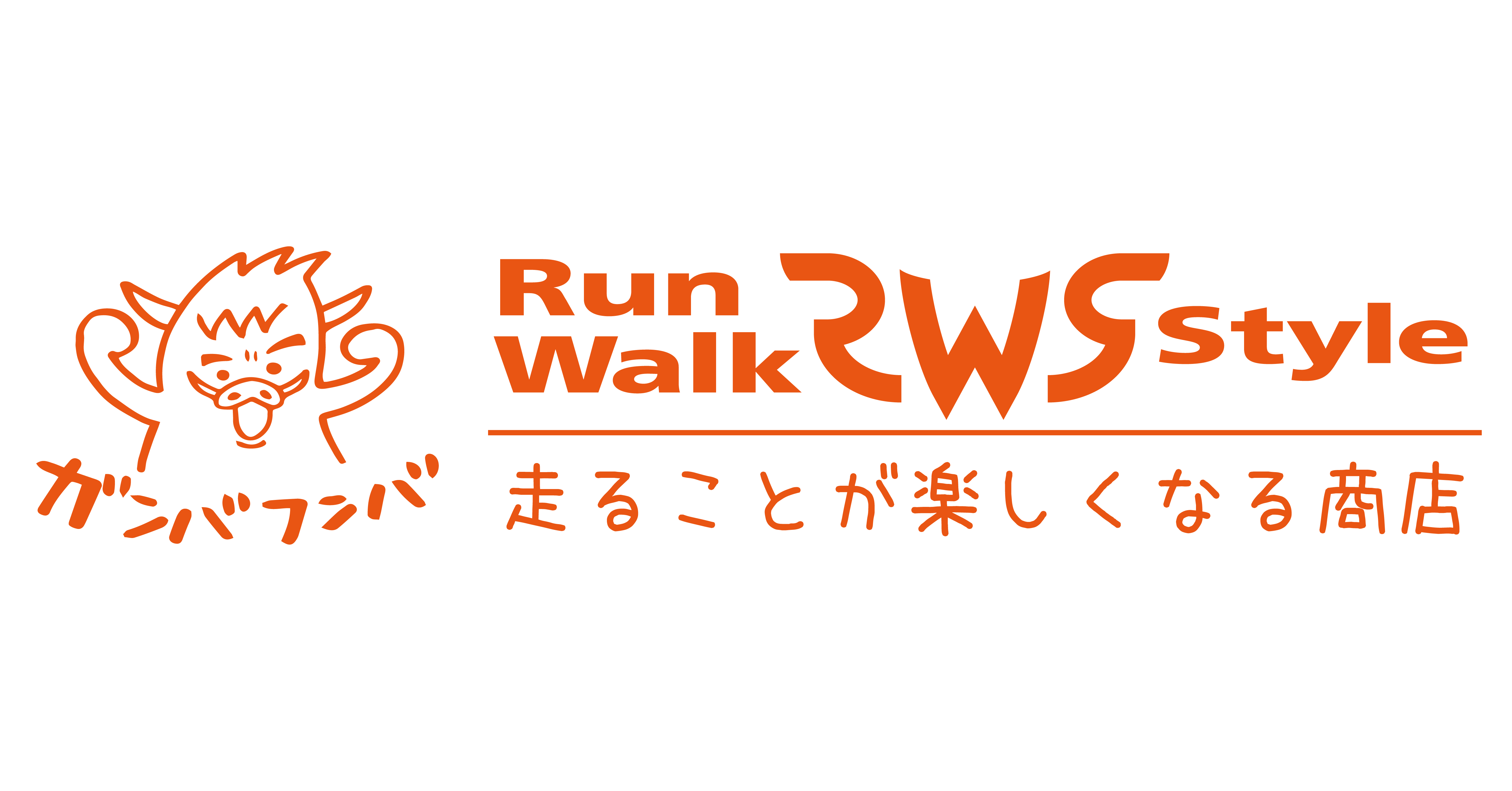 RUN様専用☆ 突き合わさ