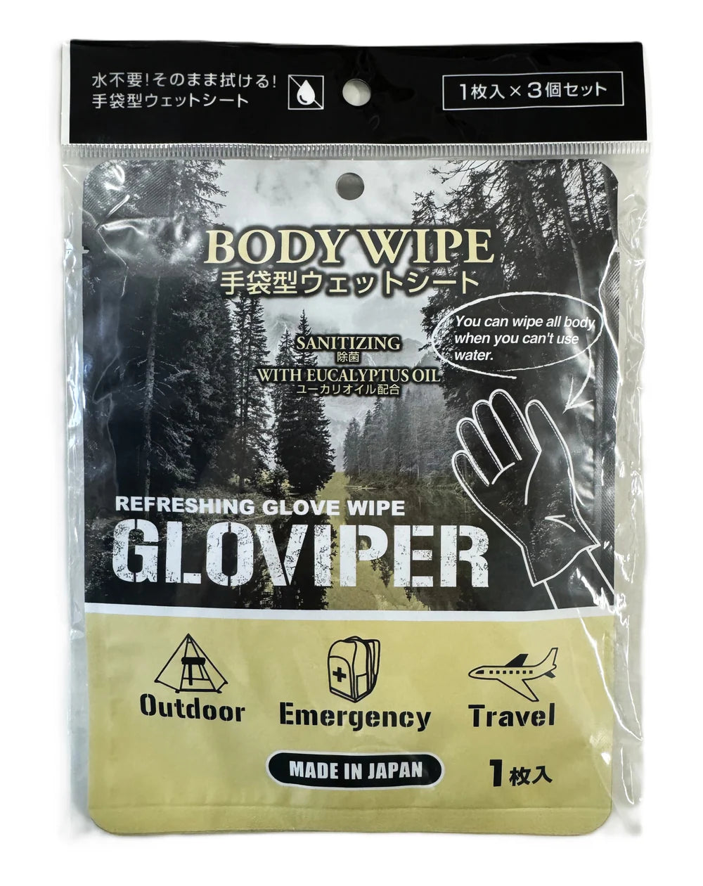 GLOVIPER /グラバイパー (手袋型ウェットシート3枚セット)