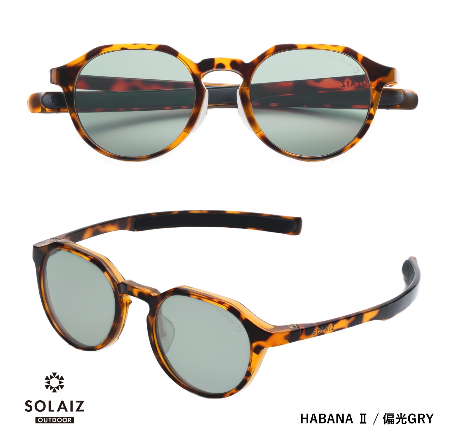 SOLAIZ / ソライズ SLD-004 OUTDOOR ” HABANAⅡ 偏光GRY ”（大阪店のみ