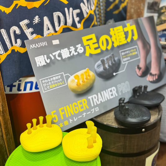 AKAISHI / アカイシ 5 FINGER TRAINER PRO / 5本指トレーナーPRO