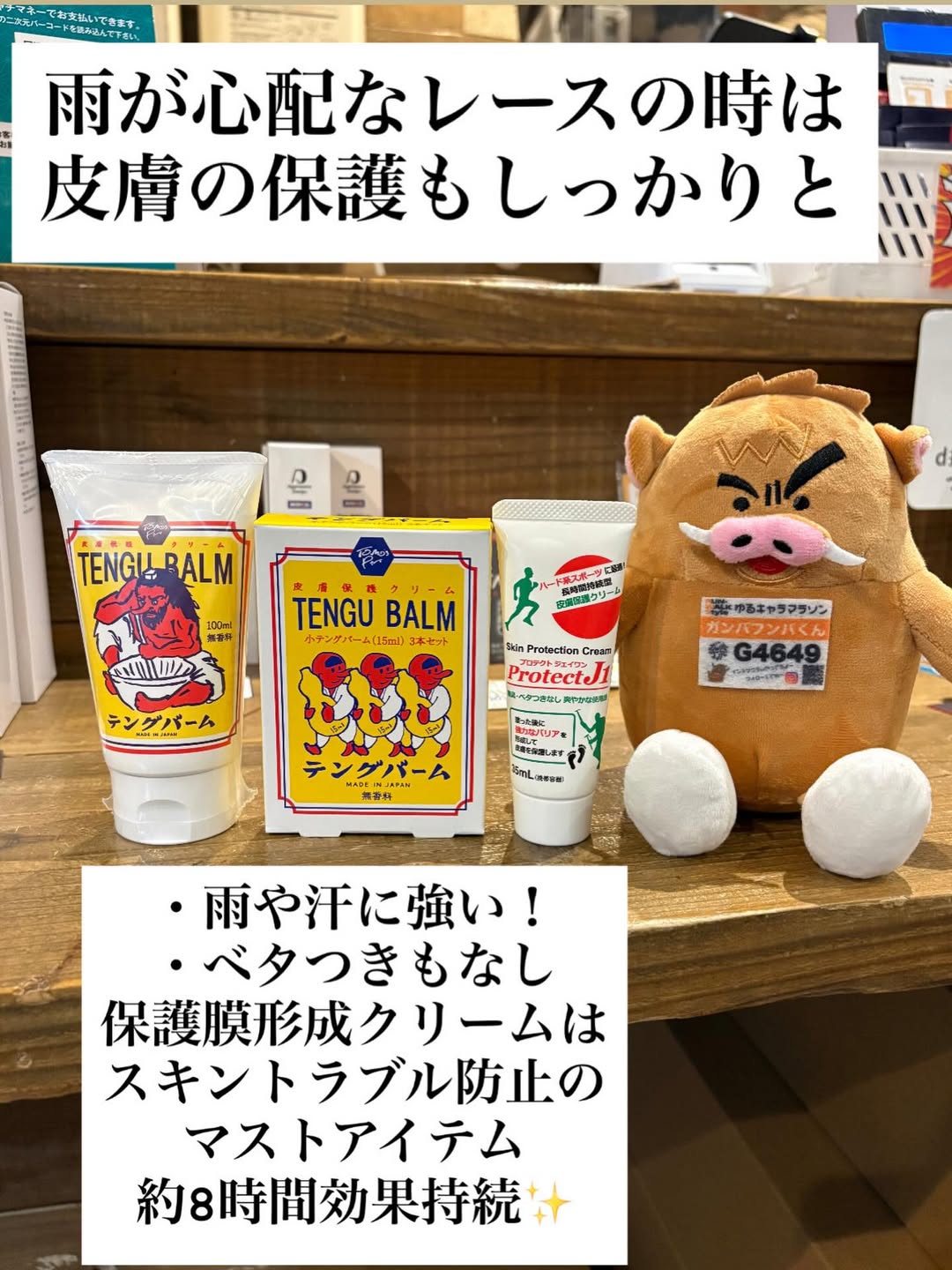 EARTH BLUE/アースブルー プロテクトJ1(皮膚保護クリーム)