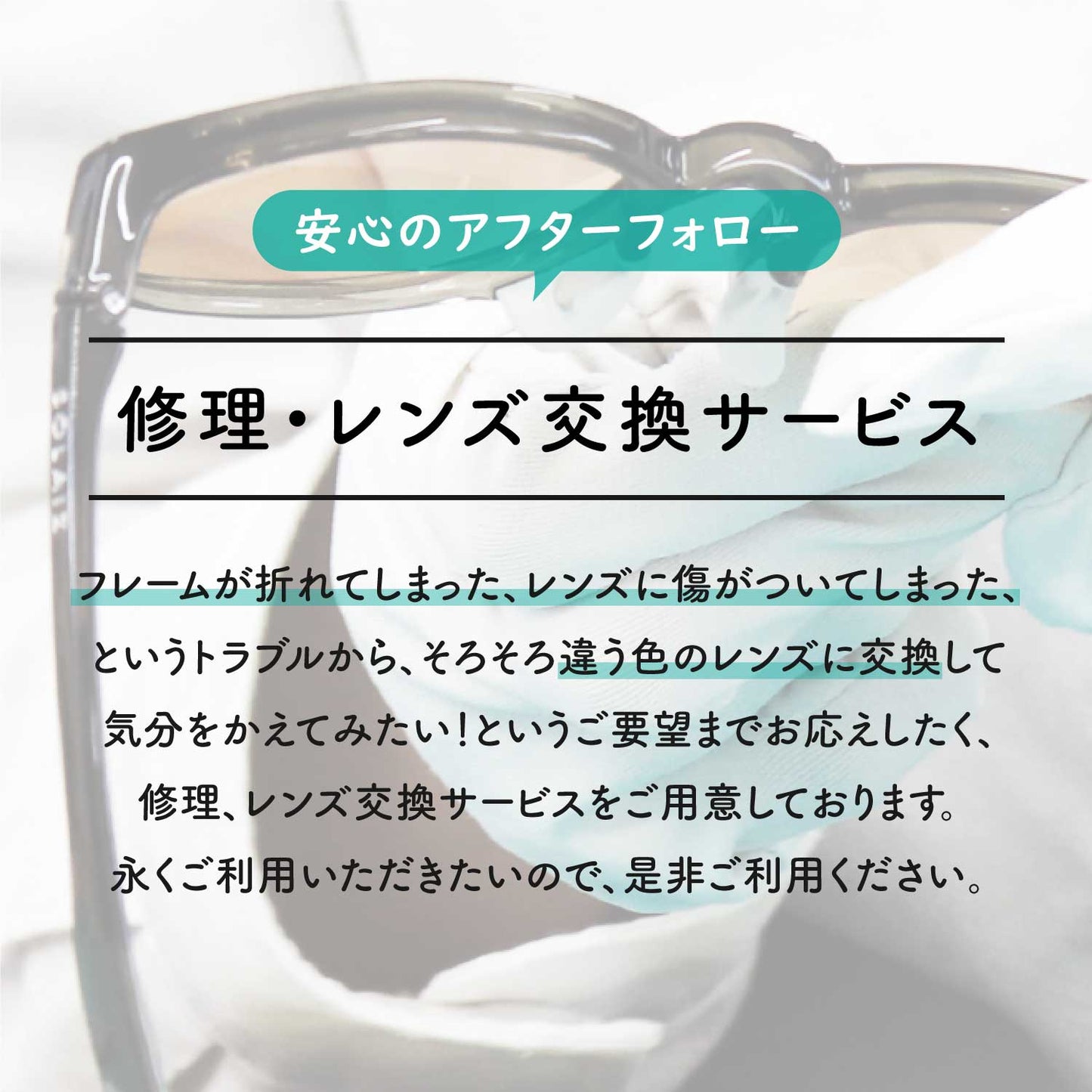 SOLAIZ / ソライズ Outdoor use collection ( SLD-002 OUTDOOR / CRYSTAL/偏光GRY)(大阪店のみ)