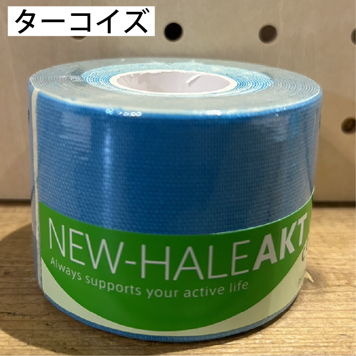 ニューハレ AKTカラー5m×幅5cm(9色)