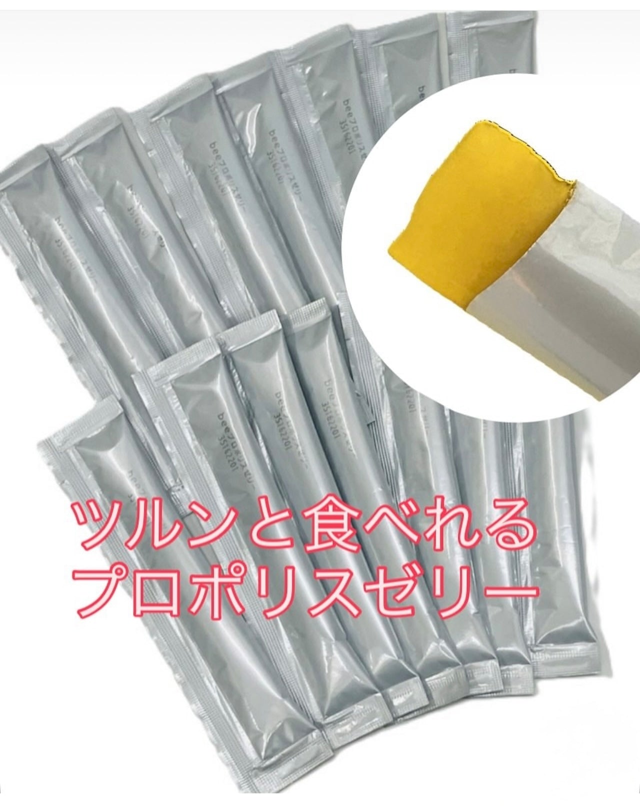 HoneyAction / ハニーアクション バリア14 / バリア フォーティーン