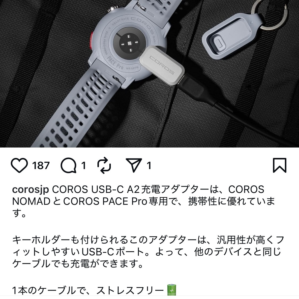COROS/カロス NOMAD/ノマド(大阪店のみ)
