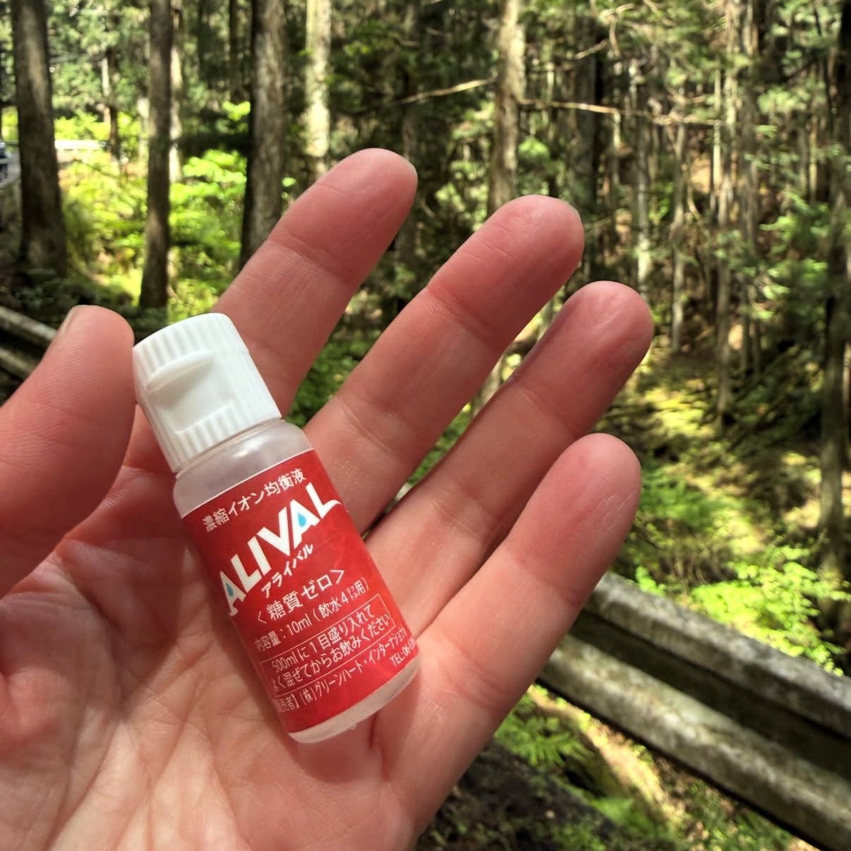 【限定販売】ALIVAL / アライバル 10ml 1本 雫下式タイプ(ミネラル系)大阪店のみ
