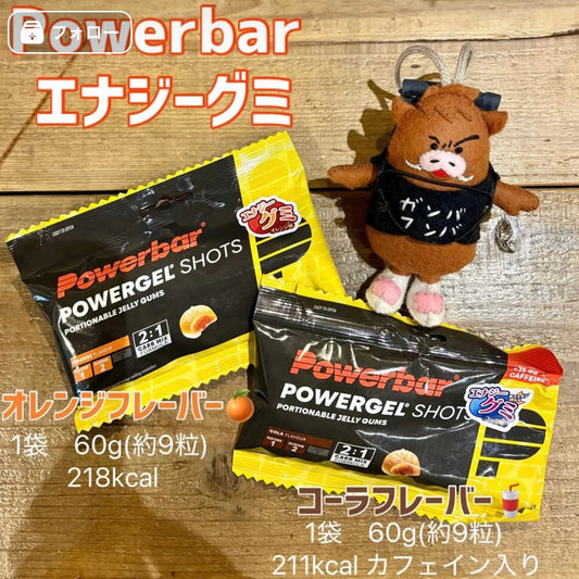 POWER BAR/パワージェル・ショッツ グミ (エネルギー補給)