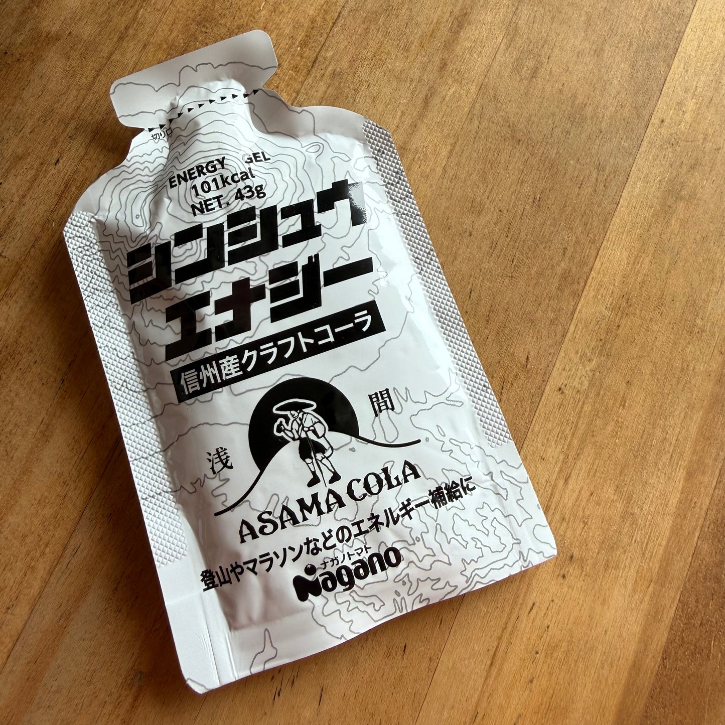 ナガノトマト「シンシュウエナジー」信州産クラフトコーラ