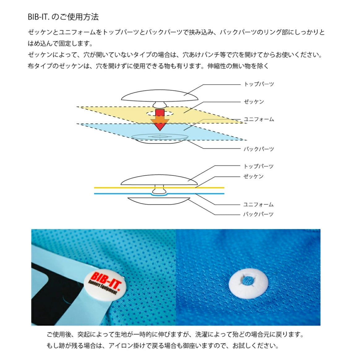 【RWSオリジナル】ガンバフンバくんゼッケンバッジ