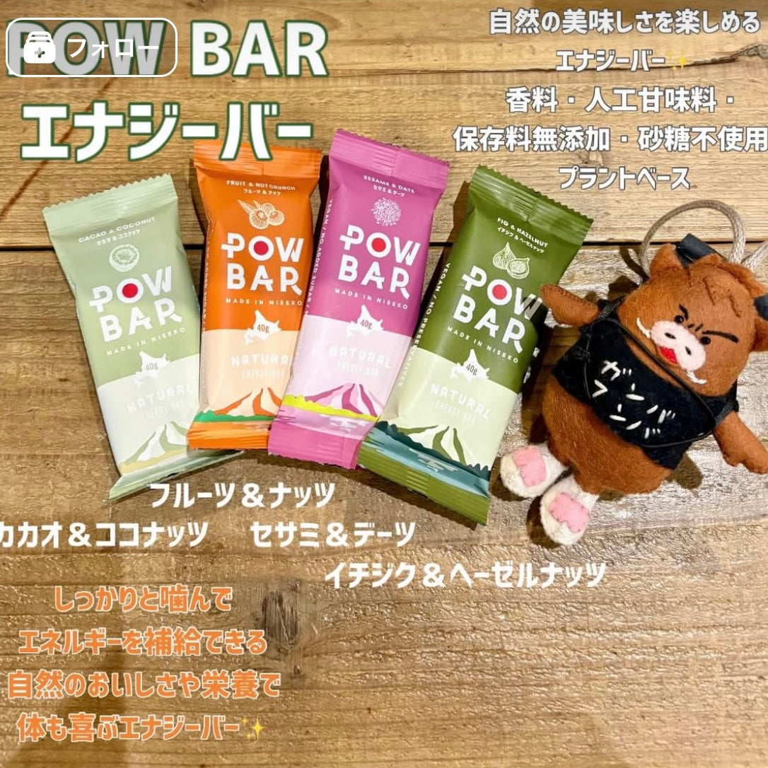 POW BAR/パウバー ナチュラルエナジーバー(エネルギー補給)
