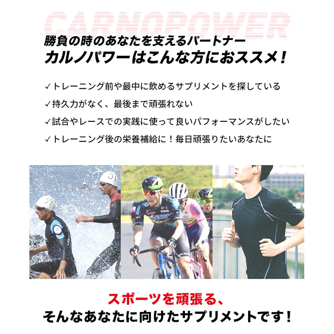 ハマリ薬品 / カルノパワーDAILY(20粒パック・5日分)