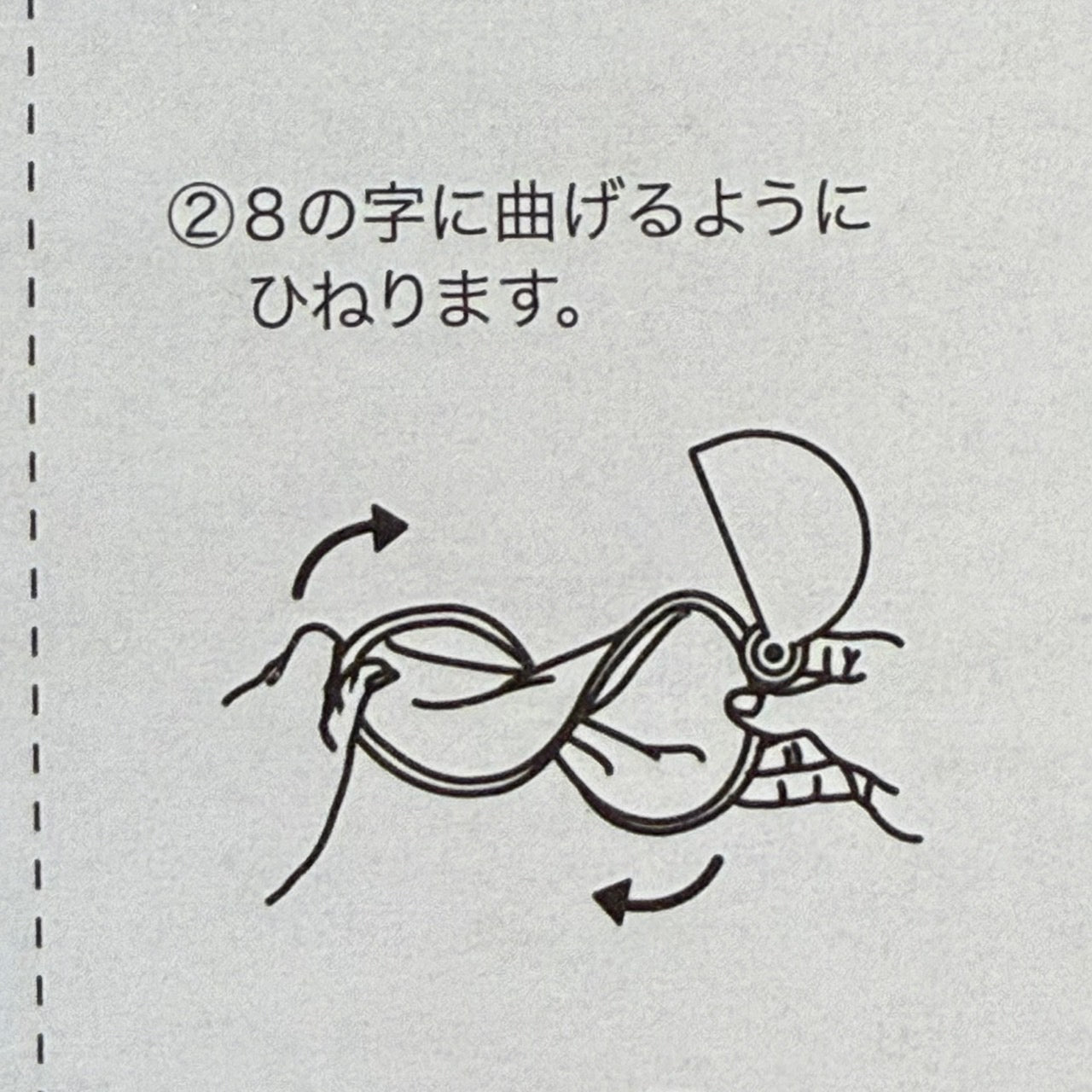 ガンバフンバくんのうちわ