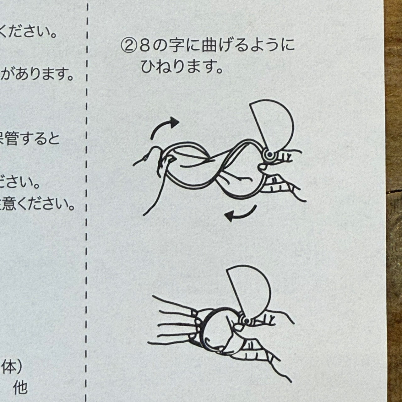 ガンバフンバくんのうちわ